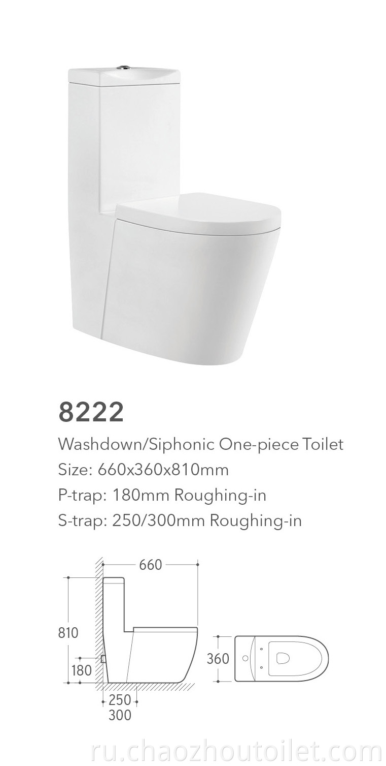 8222 One Piece Toilet